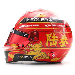Spark 1/5 Scale 2024 Chinese GP George Russell Mini Helmet