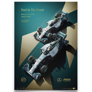Mercedes-AMG Petronas Dual in the Dessert Collectors Edition