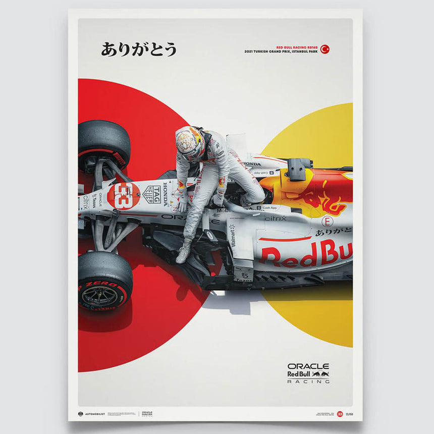 Oracle Red Bull Racing The White Bull Honda Livery Turkish Grand Prix 2021 Print Poster
