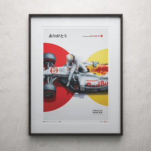 Oracle Red Bull Racing The White Bull Honda Livery Turkish Grand Prix 2021 Print Poster