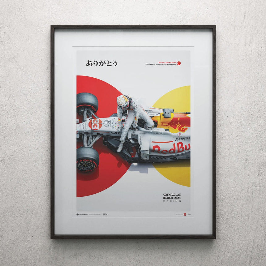 Oracle Red Bull Racing The White Bull Honda Livery Turkish Grand Prix 2021 Print Poster