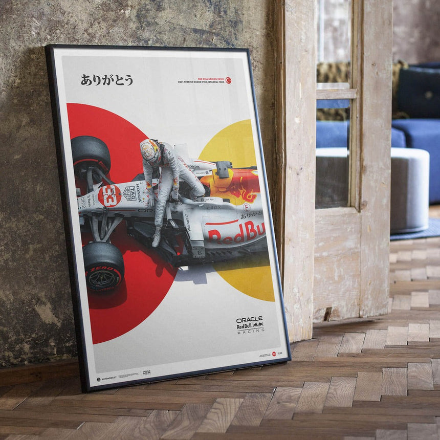 Oracle Red Bull Racing The White Bull Honda Livery Turkish Grand Prix 2021 Print Poster