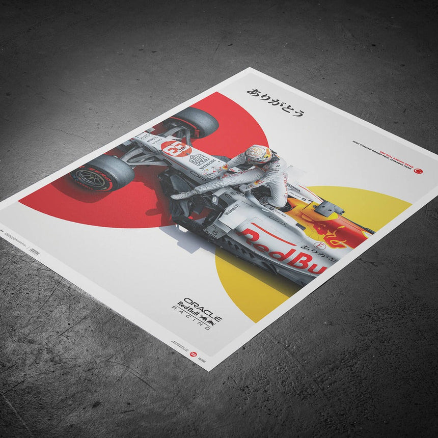 Oracle Red Bull Racing The White Bull Honda Livery Turkish Grand Prix 2021 Print Poster