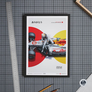 Oracle Red Bull Racing The White Bull Honda Livery Turkish Grand Prix 2021 Print Poster