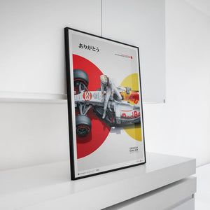 Oracle Red Bull Racing The White Bull Honda Livery Turkish Grand Prix 2021 Print Poster